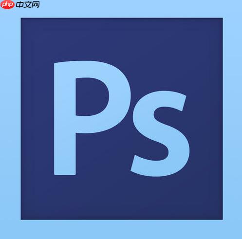 175024369215718 PS如何快速选中相似颜色 颜色选择的3种快捷方法