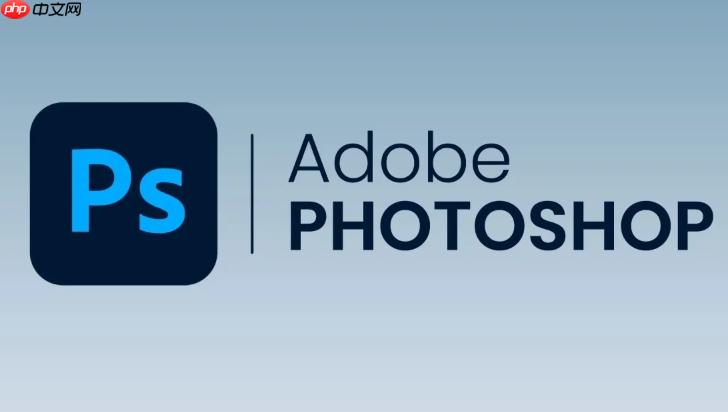 175024369254289 PS如何快速选中相似颜色 颜色选择的3种快捷方法