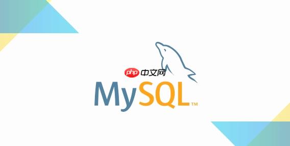 176208834298781 如何在mysql中定期审计用户权限