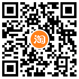 淘宝双12幸运赢免单最高300元