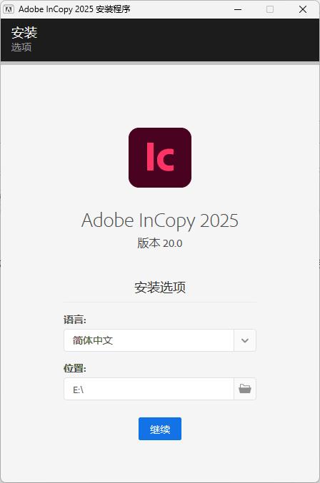 Adobe InCopy 2026 v21.3.0.060.0特别版
