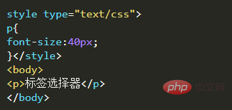 css中的四种基本选择器类型分别是什么-偶像资源网