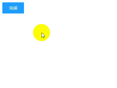svg+css 或者js制作打钩的动画效果-偶像资源网