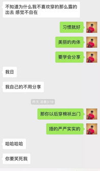 女孩高情商回复聊天,女孩高情商回复聊天技巧-偶像资源网