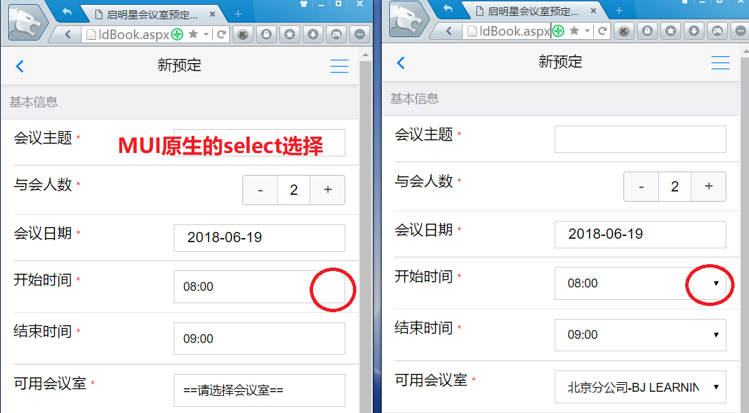 几款流行的HTML5 UI框架比较(小结)-偶像资源网