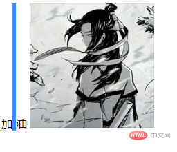 CSS学习之了解”标准文档流”-偶像资源网