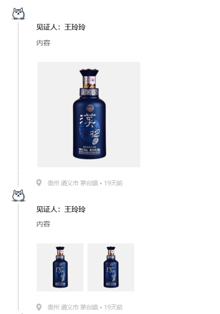 css实现朋友圈照片排列布局的代码-偶像资源网