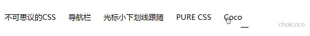 不可思议的CSS导航栏下划线跟随效果-偶像资源网
