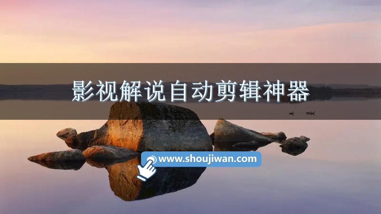 高情商聊天剪辑技巧,高情商聊天剪辑技巧：掌握对话中的微妙变化，提升沟通效果！-偶像资源网
