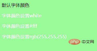 css怎么将字体设置成白色-偶像资源网