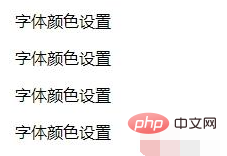 css中怎么设置字体颜色-偶像资源网