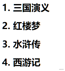 CSS实现章节添加自增序号的方法-偶像资源网