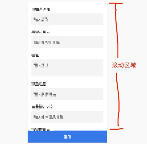 Html5移动端div固定到底部实现底部导航条的几种方式-偶像资源网