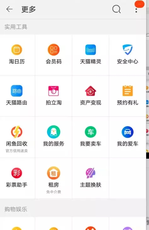css如何实现n宫格布局的方法示例-偶像资源网