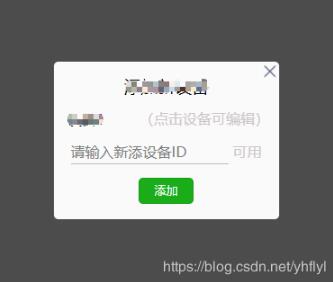 小程序开发之模态框组件封装-偶像资源网