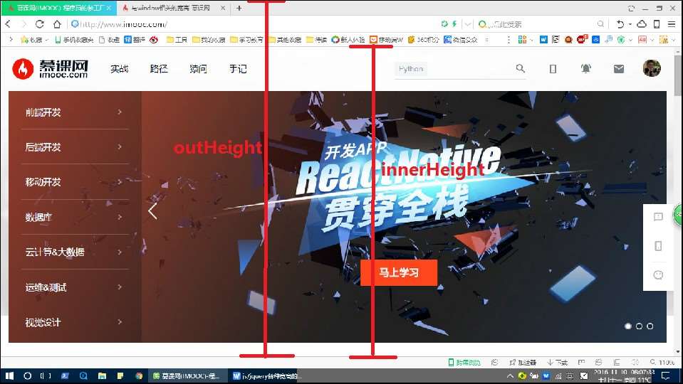 JavaScript中的各种宽高属性的实现-偶像资源网