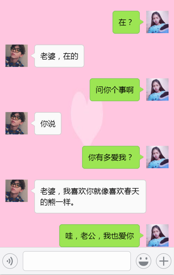 一字一句教你高情商聊天凯哥,高情商聊天技巧：凯哥教你一字一句掌握-偶像资源网