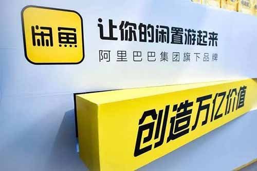 实战分享：小白新手闲鱼无货源该怎么玩-偶像资源网