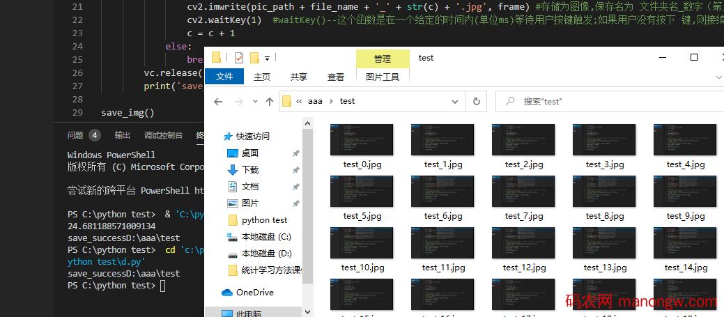 Python提取视频中图片的示例（按帧、按秒）-偶像资源网