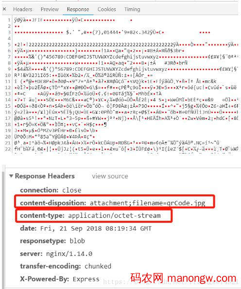vue下载二进制流图片操作-偶像资源网