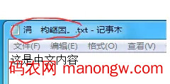 PHP fopen中文文件名乱码问题解决方案-偶像资源网