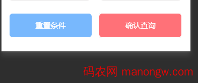 微信小程序将页面按钮悬浮固定在底部的实现代码-偶像资源网