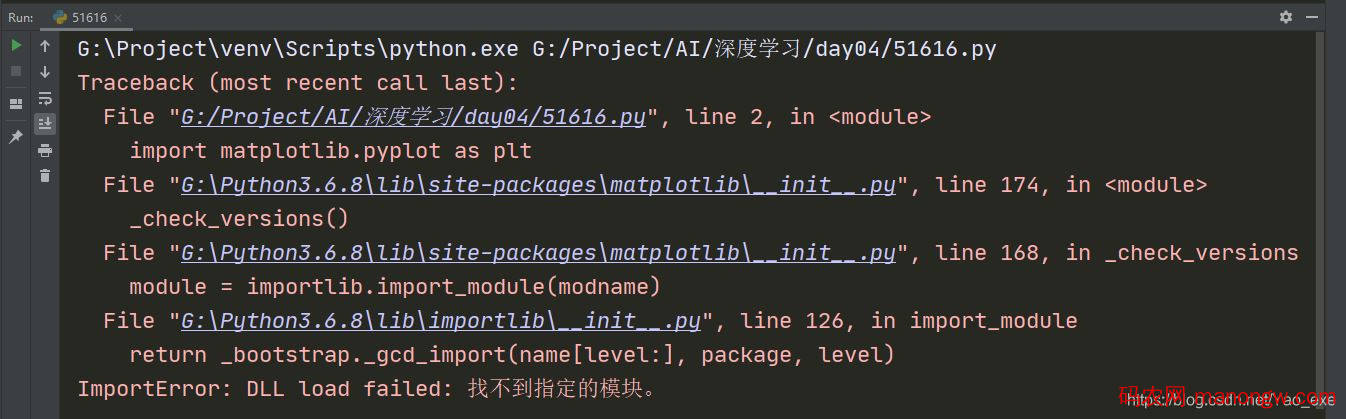 Windows环境下Python3.6.8 importError: DLLload failed:找不到指定的模块-偶像资源网