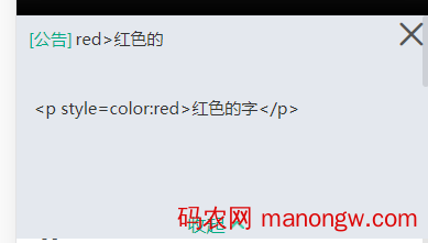 JavaScript 如何计算文本的行数的实现-偶像资源网