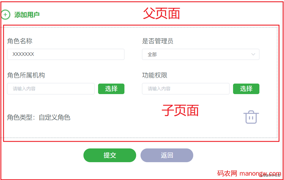 关于Vue中$refs的探索浅析-偶像资源网