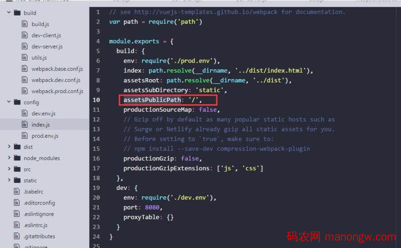 浅谈Vue static 静态资源路径 和 style问题-偶像资源网