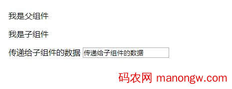 vue.js页面加载执行created,mounted的先后顺序说明-偶像资源网