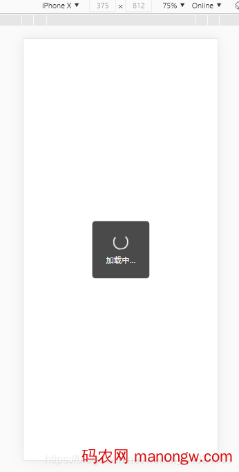 jquery实现加载更多"转圈圈"效果(示例代码)-偶像资源网
