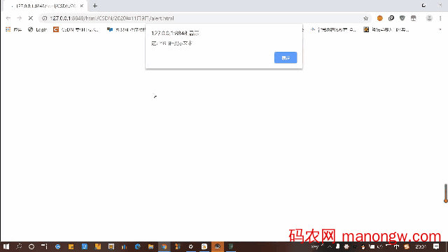 JavaScript中常用的3种弹出提示框(alert、confirm、prompt)-偶像资源网