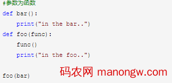 Python高阶函数与装饰器函数的深入讲解-偶像资源网