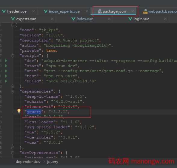 如何在vue 中引入使用jquery-偶像资源网