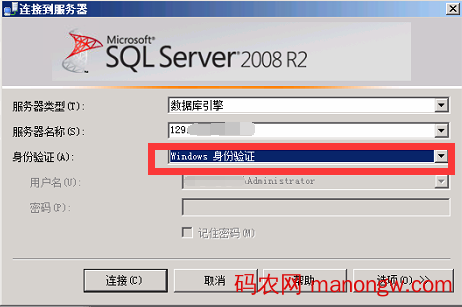 SQL SERVER迁移之更换磁盘文件夹的完整步骤-偶像资源网