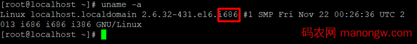 Linux系统（Centos6.5以上）安装jdk教程解析-偶像资源网