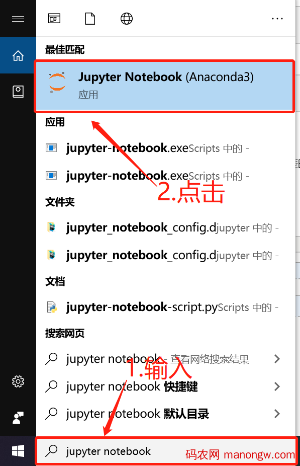 Jupyter Notebook安装及使用方法解析-偶像资源网