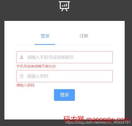 vue+Element-ui实现登录注册表单-偶像资源网