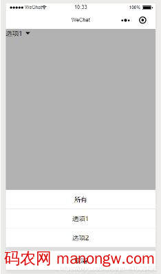 微信小程序自定义底部弹出框功能-偶像资源网