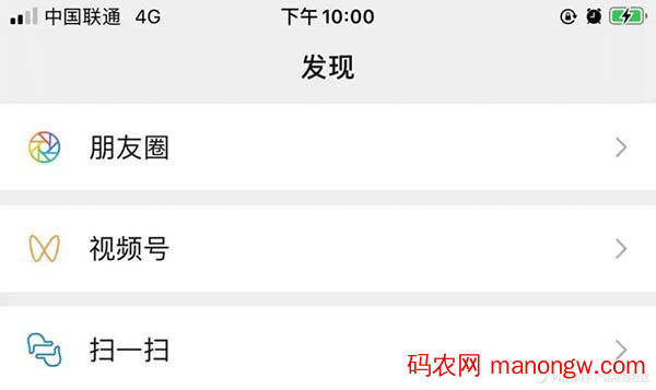 如何挖掘视频号的微信搜索流量-偶像资源网
