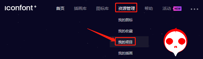 让我来教你使用css中的字体图标的方法-偶像资源网