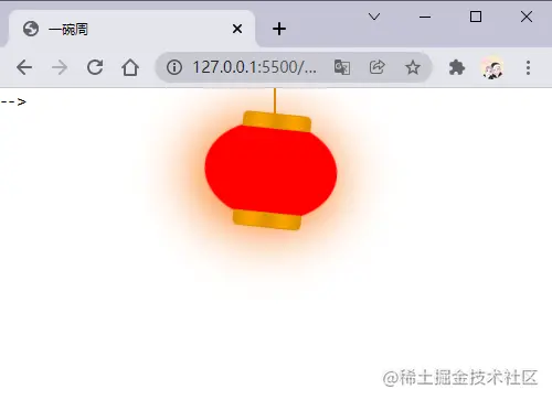 要过年了，使用CSS实现一个喜庆的灯笼动画效果！-偶像资源网