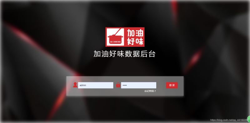 css实现背景虚化效果的示例代码-偶像资源网