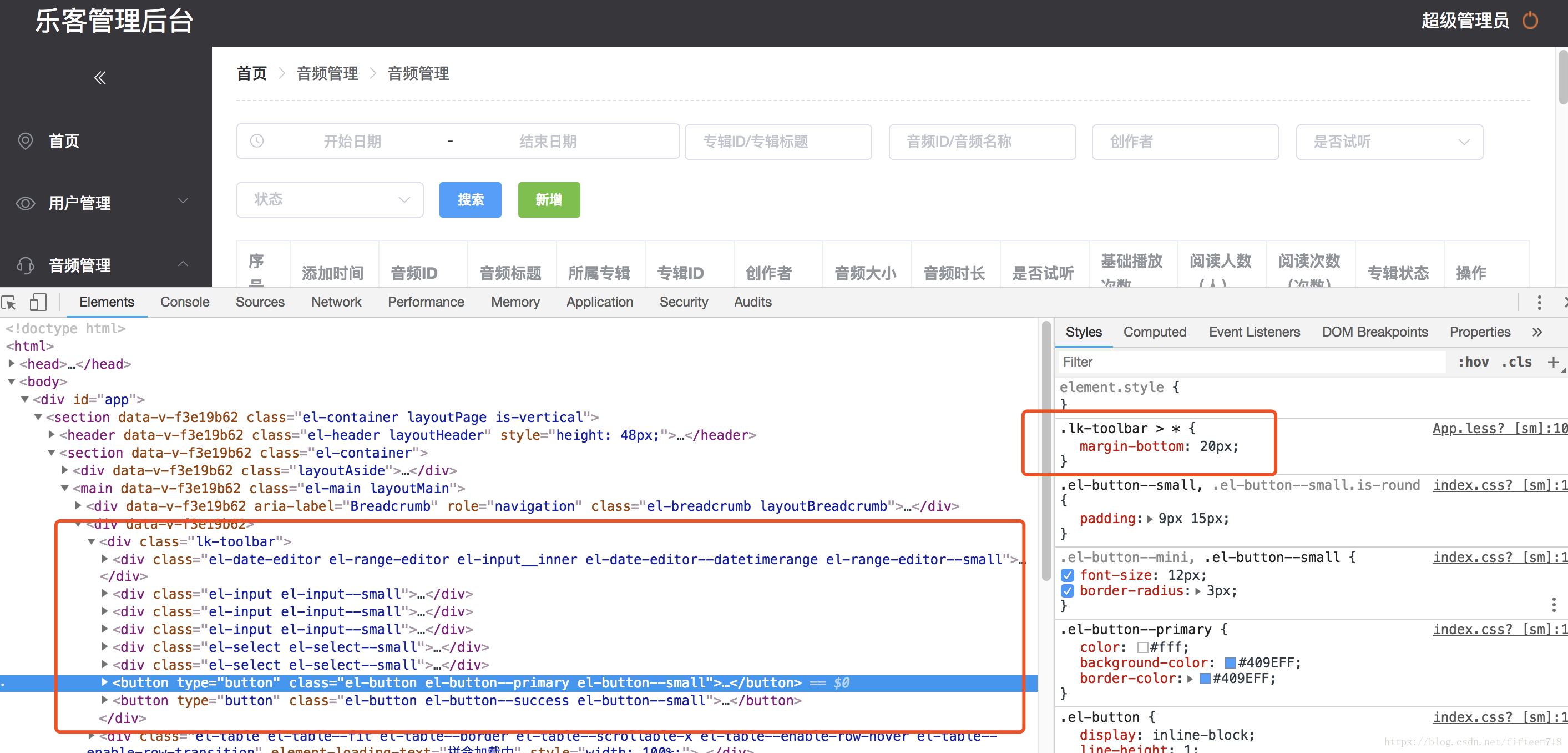 CSS 选择所有子元素添加样式的方法-偶像资源网