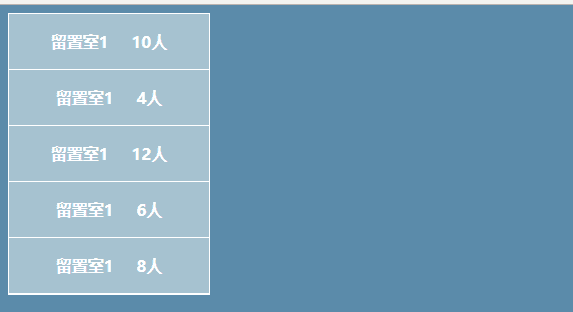 css实现背景半透明文字不透明的效果示例-偶像资源网