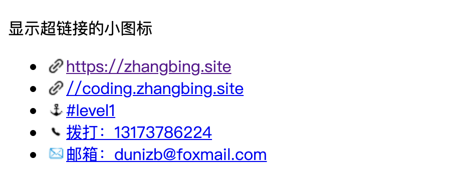 巧用CSS属性值正则匹配选择器(小技巧)-偶像资源网