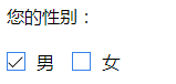 使用CSS3实现input多选框自定义样式的方法示例-偶像资源网