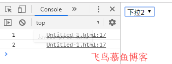 html select 元素下拉菜单选中事件-偶像资源网
