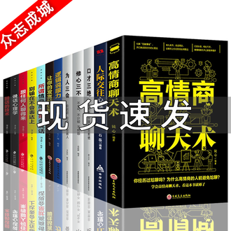 找人聊天高情商句子,高情商聊天技巧，让你轻松吸引他人-偶像资源网